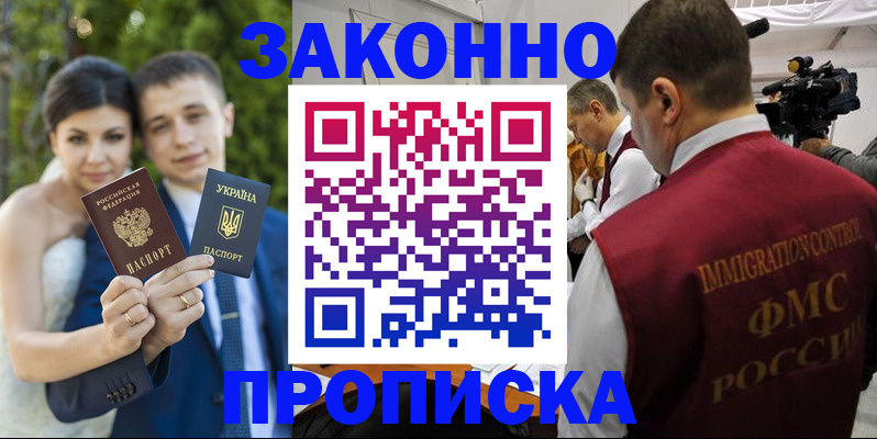 регистрация для школы в Давлеканово